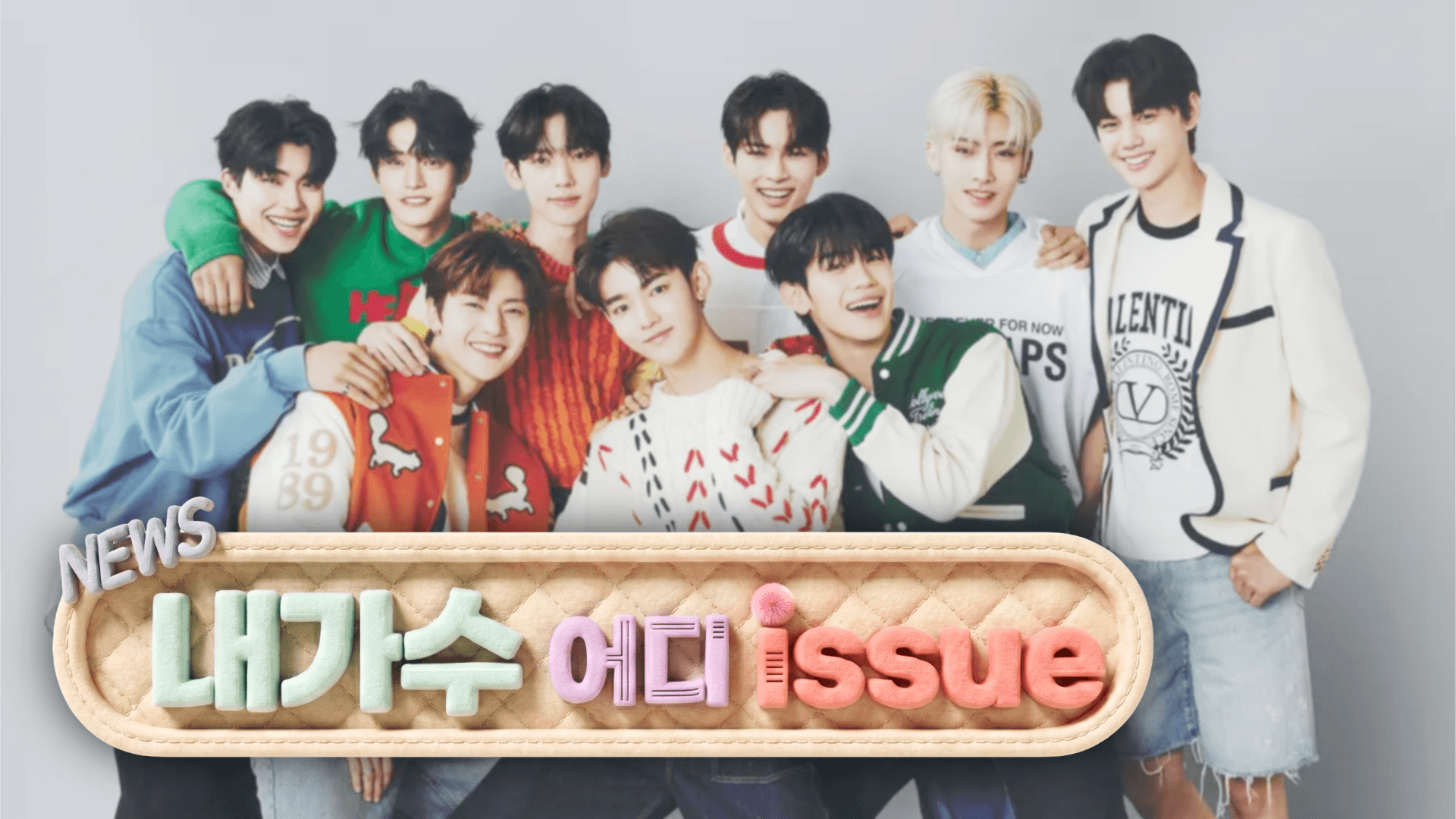 ZEROBASEONE♥ZEROSE 장미 재배원 이벤트